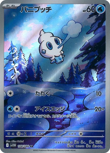 ポケモンカードar　266種コンプリート m88419602354_1.jpg?1715079225