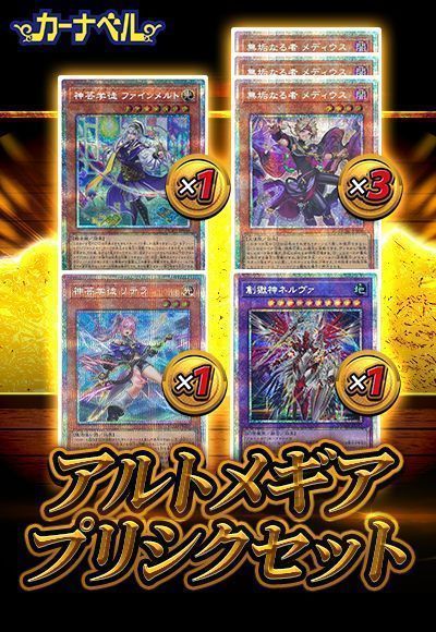 神芸学徒ファインメルト【プリズマティックシークレット】{DUAD