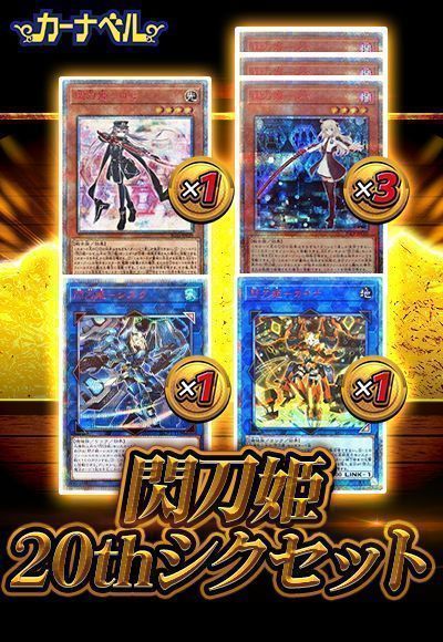 遊戯王 20thシク 閃刀姫ーレイpsa10
