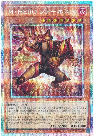 C・HERO カオス プリシク プリズマティックシークレット 匿名