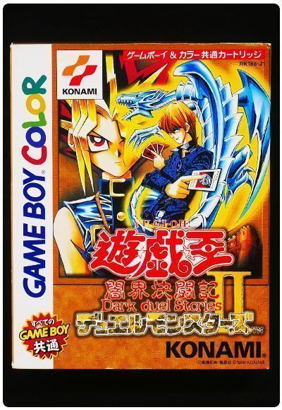 遊戯王 闇界決闘記2 未開封カードパック付き - メルカリ