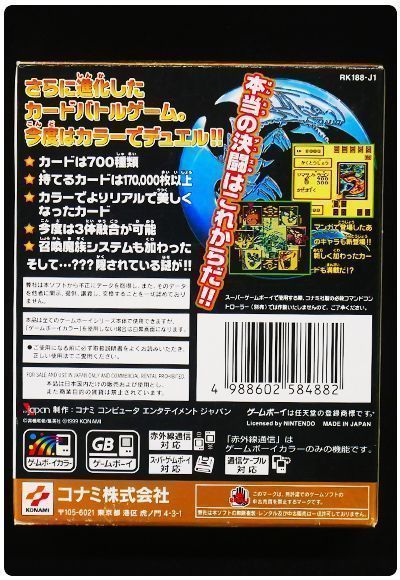 遊戯王 闇界決闘記2 未開封カードパック付き - メルカリ