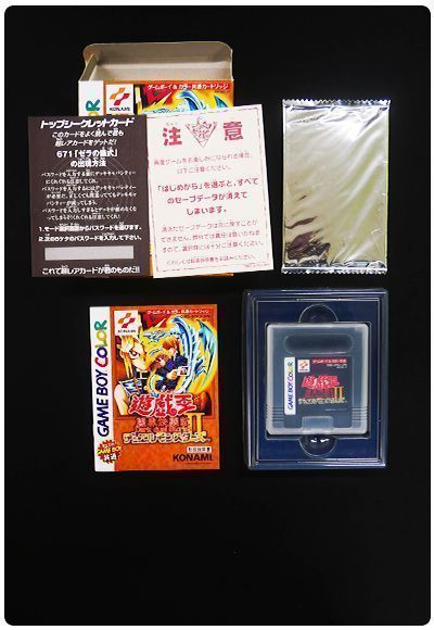 遊戯王 闇界決闘記2 未開封カードパック付き - メルカリ