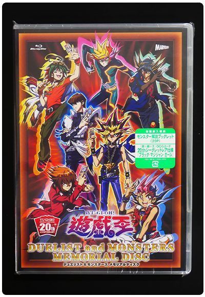 遊戯王 メモリアルディスク ブラックマジシャンガール 20th付属