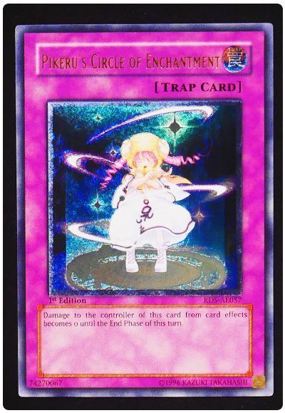 遊戯王】 ピケルの魔法陣(アジア版) アジア版/アル の通販