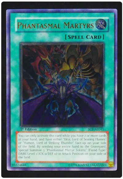 遊戯王】 幻魔の殉教者(アジア) アジア版/アル の買取・査定価格