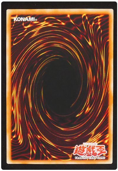 遊戯王】 激流葬(アジア版) アジア版/ウル の買取・査定価格