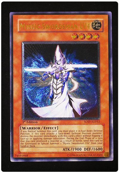 遊戯王】 ミスティック・ソードマン LV4(アジア版) アジア版