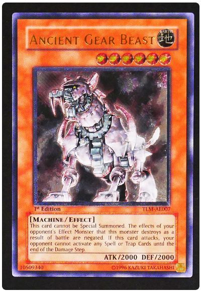【遊戯王】古代の機械獣【旧アジアレリーフ】 遊戯王 古代の機械獣 韓国 レリーフ 美品 - メルカリ