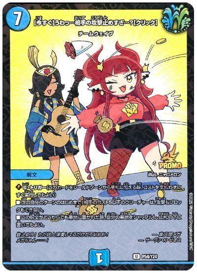 【今すぐ】うわっ…相手の攻撃止めすぎ…?【クリック】(P54/Y24) 