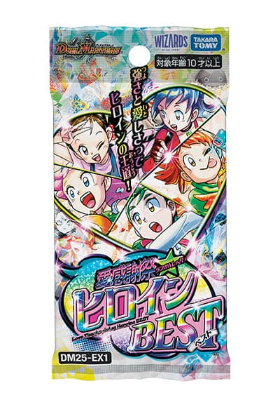 愛感謝祭 ヒロインBEST