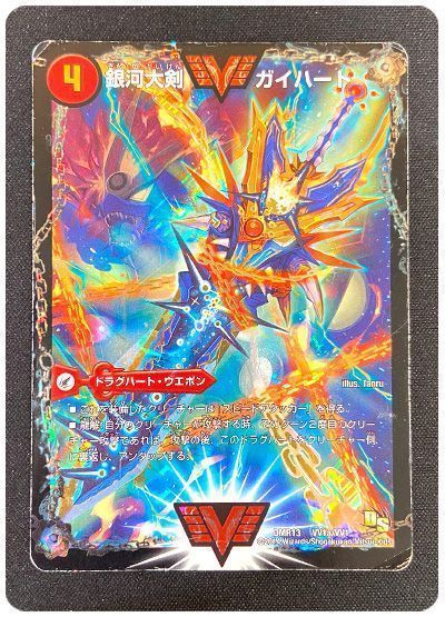 card/card100363998_2.jpg