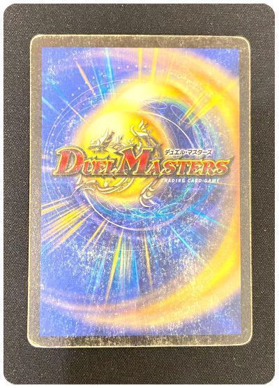 デュエルマスターズ　クリスタル・ジャベリン　スーパーレア DuelMasters】 クリスタル・ジャベリン スーパーレア | トレカの