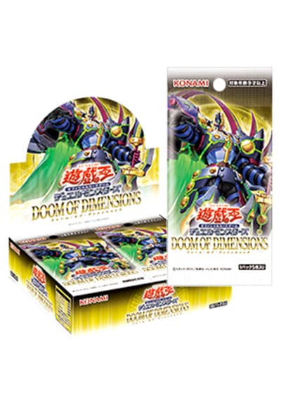 遊戯王 ドゥーム・オブ・ディメンションズ2BOX 遊戯王】 ドゥーム・オブ・ディメンションズ 先着/イベント品 の