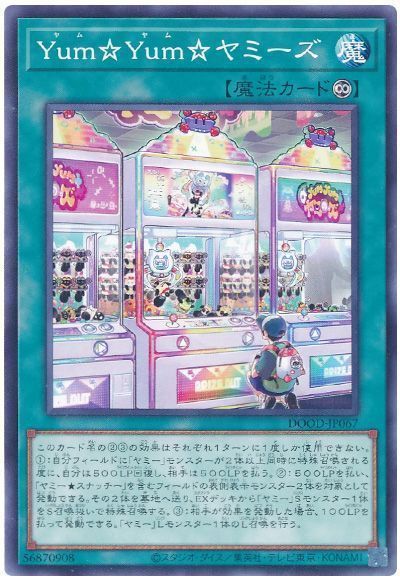 ヤミー　まとめ売り 2025母の日】ミーゼ クレンズリフトプラスヘアフィットブラシ