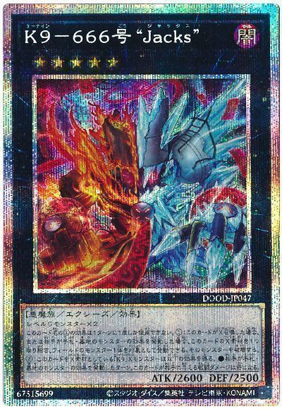 遊戯王 スペシャルカード B 2025年最新】遊戯王ゼアル スペシャルカードBの人気アイテム