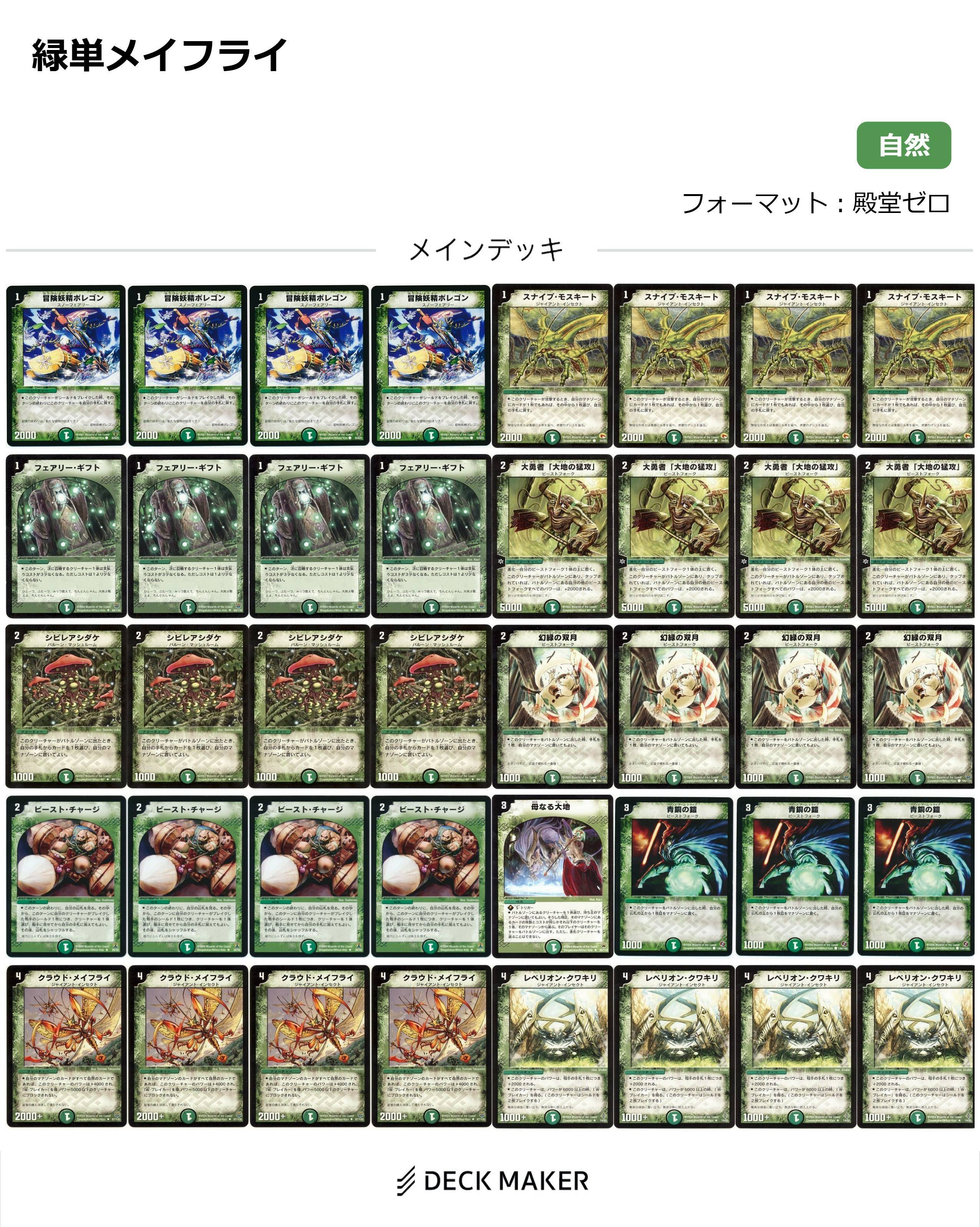 card/card100366284_2.jpg