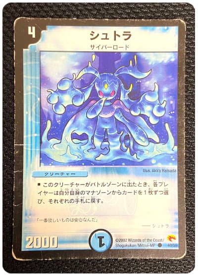 【状態難あり】【商品詳細要確認】シュトラ
