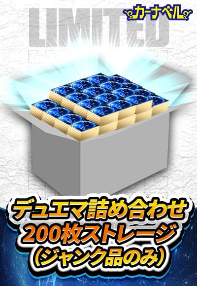 デュエル・マスターズ　ストレージ処分品　まとめ売り Amazon.co.jp: デュエルマスターズ 頂上電融 ジョルト・ザ