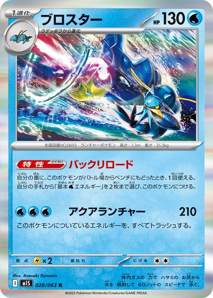 あ*じ様 ポケモン　ブロスカード　200枚以上 Amazon.co.jp: ポケモンカードゲームSV sv8 拡張パック 超電