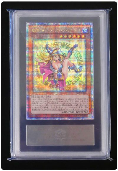 遊戯王 ブラックマジシャンガール ARS10 遊戯王】 【ARS10】魔術師の弟子-ブラック・マジシャン・ガール