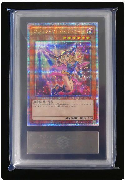 遊戯王 ARS10 ブラックマジシャンガール シークレット 鑑定書付き ARS10】ブラック・マジシャン・ガール シークレットレア G3-11