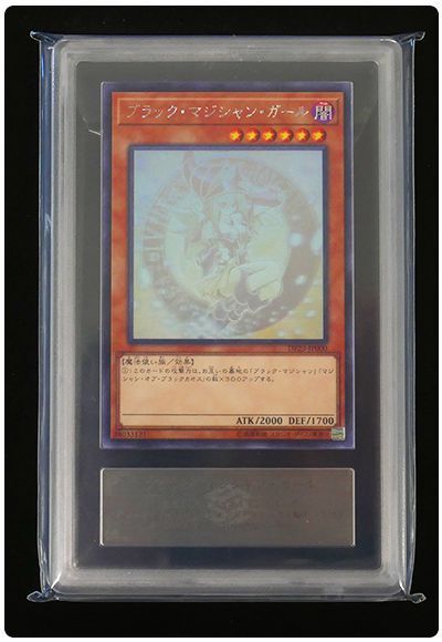 ブラック・マジシャン・ガール ARS10 ココスコラボ 遊戯王】 【ARS10】ブラック・マジシャン・ガール 鑑定品/ホロ
