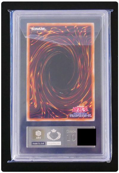 鑑定品 ARS10 遊戯王 ブラック・マジシャン・ガール BGS10 PSA10 遊戯王】 【ARS10】ブラック・マジシャン・ガール 鑑定品/QCシク
