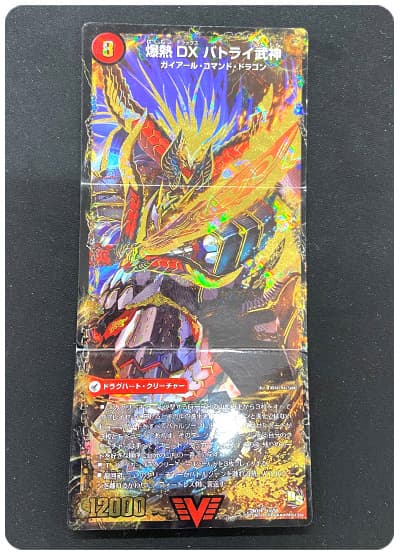 【状態難あり】【商品詳細要確認】爆熱剣 バトライ刃/爆熱天守 バトライ閣/爆熱DX バトライ武神