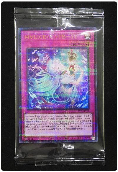 M∀LICE<C>TB-11(未開封)