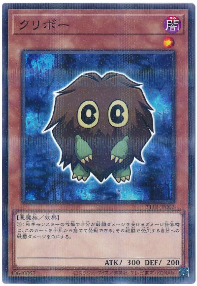 セブンイレブン　遊戯王カード　クリボー×40 遊戯王 OCG クリボー セブンイレブン限定 プロモ - メルカリ