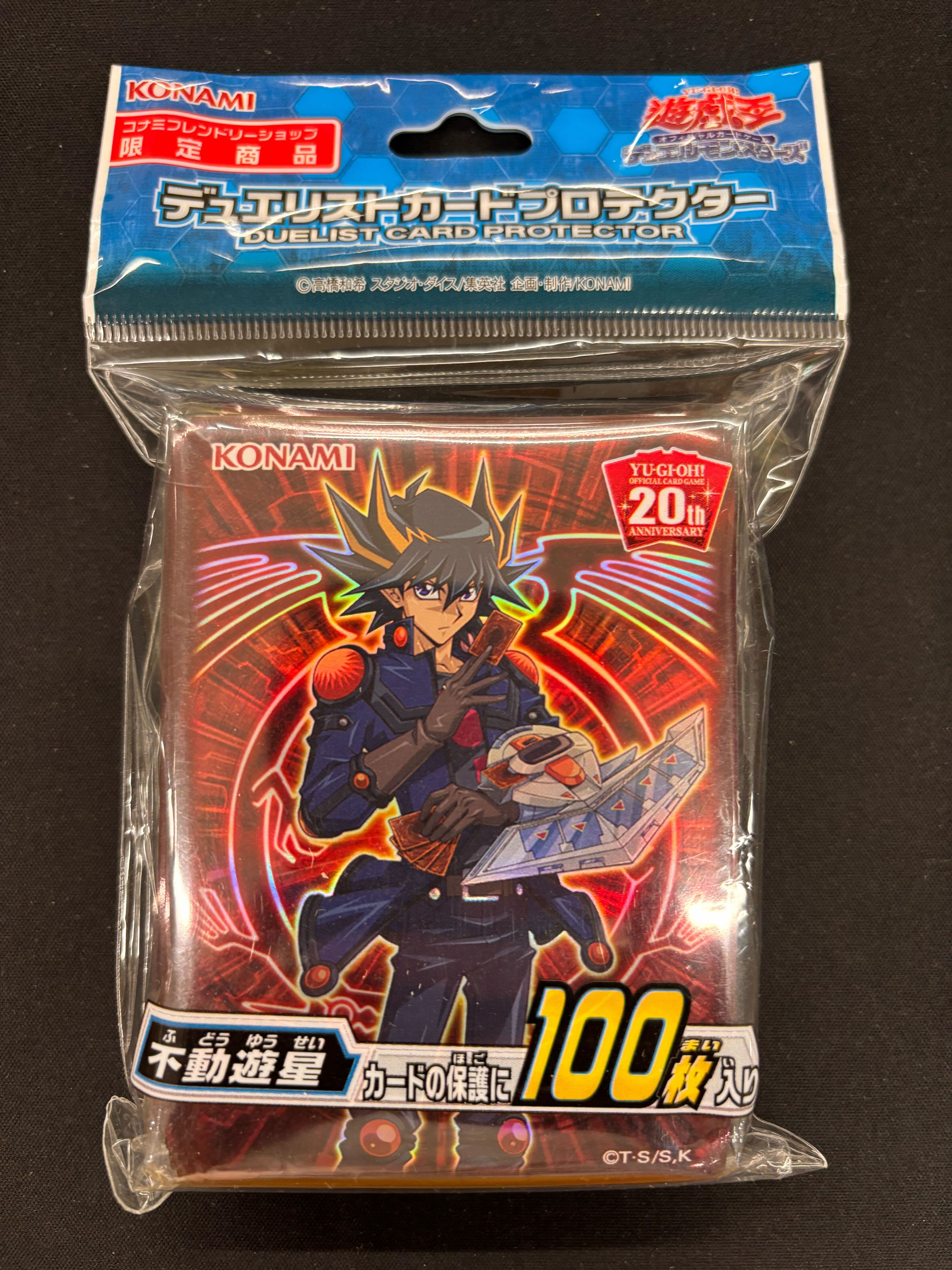 【スリーブ】不動遊星(100枚入り)