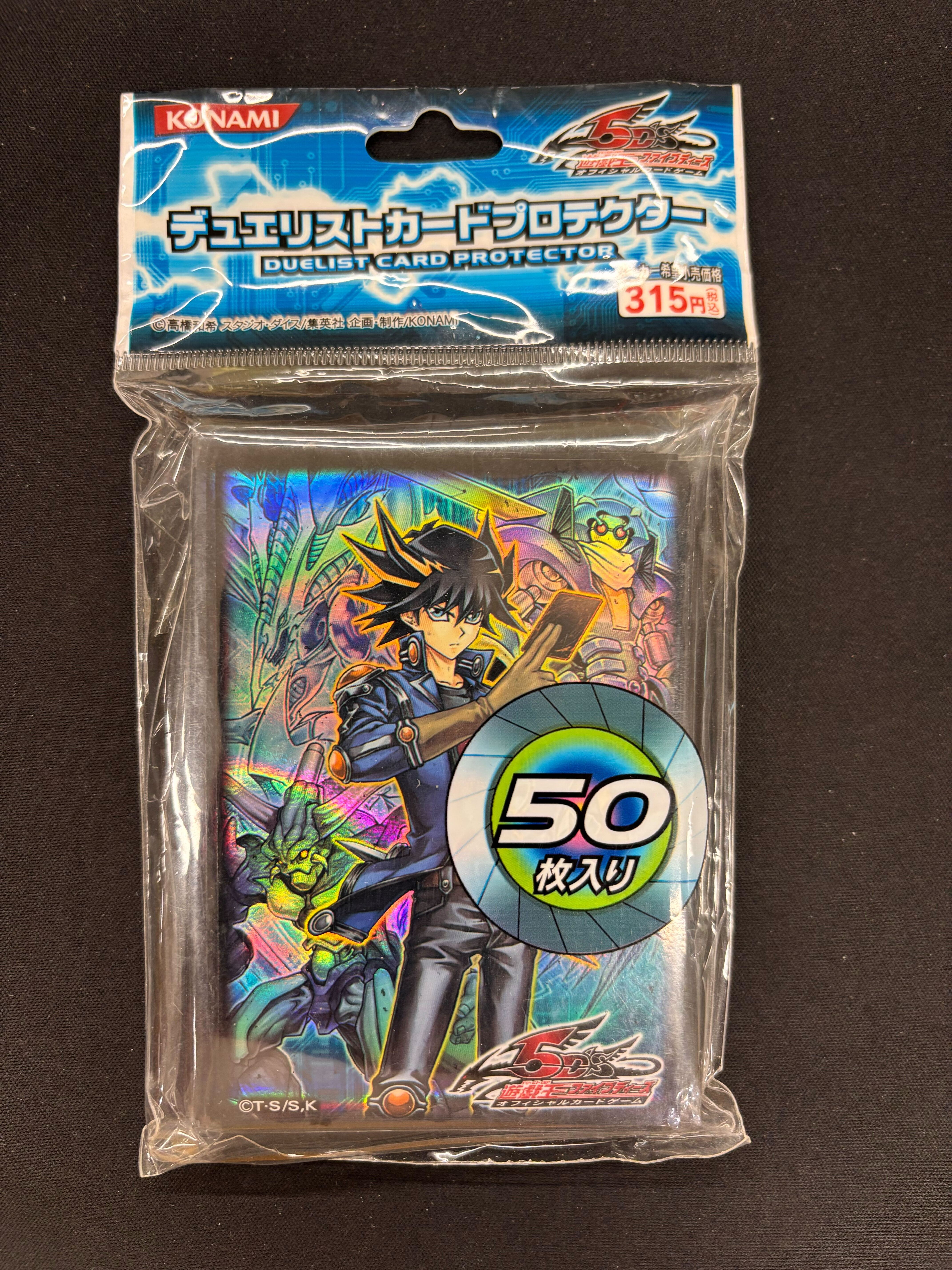 【スリーブ】不動遊星(50枚入り)