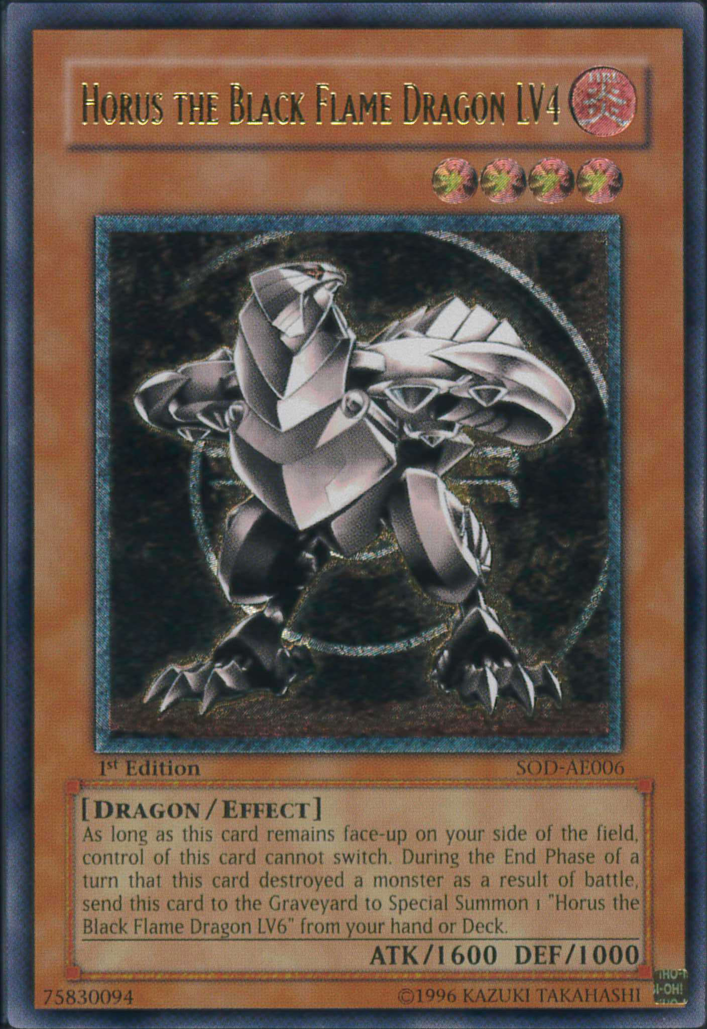 ホルスの黒炎竜 LV4(アジア版)