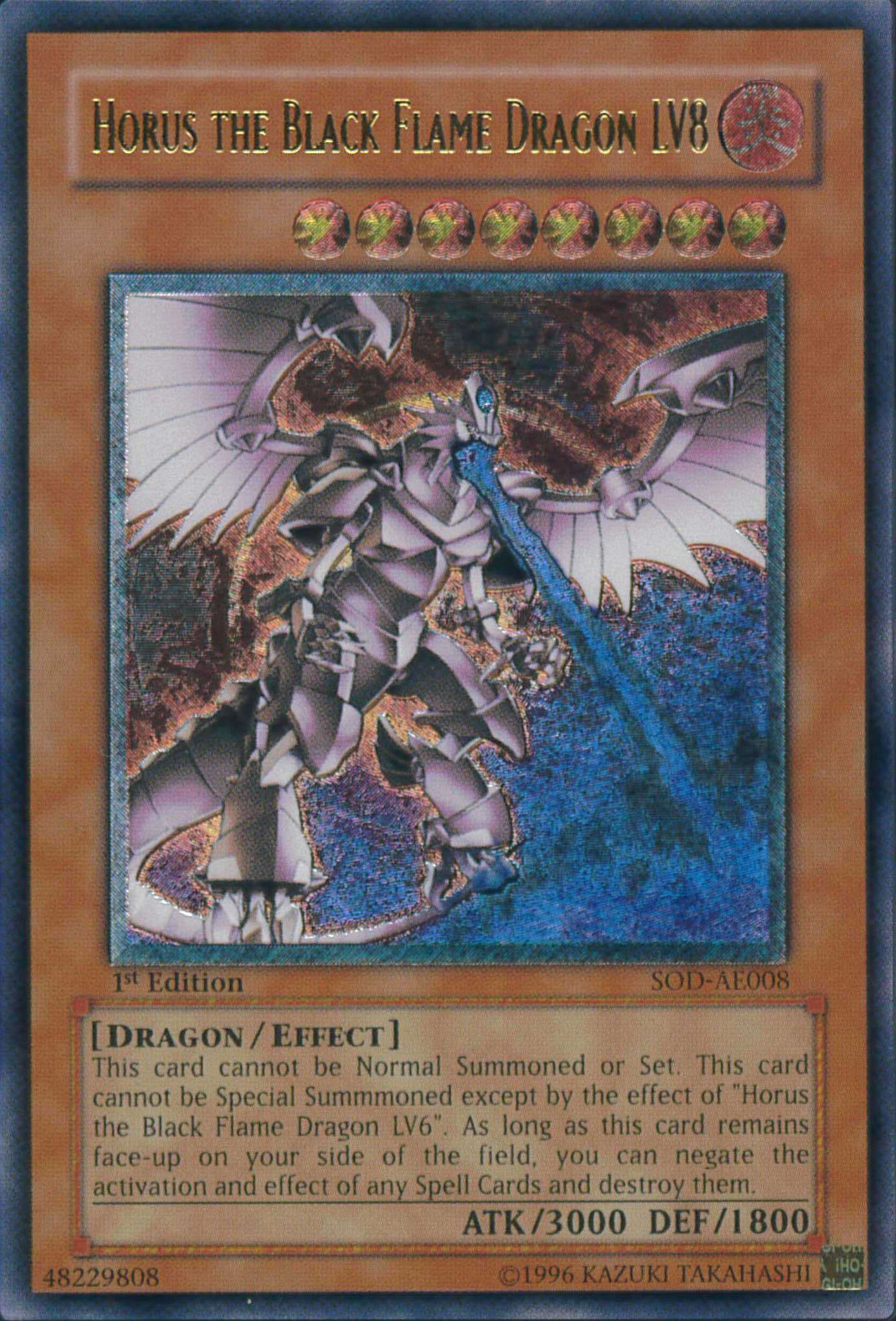 ホルスの黒炎竜 LV8(アジア版)