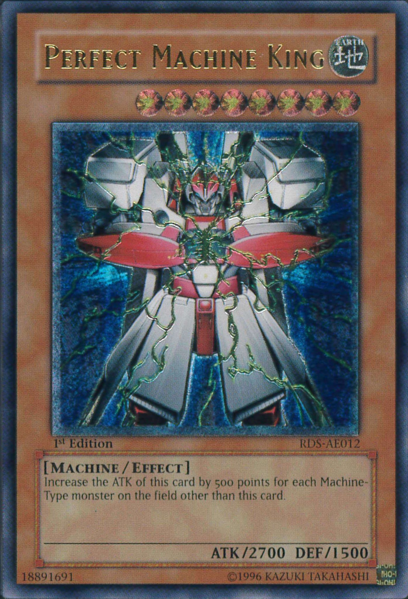 パーフェクト機械王(アジア版)