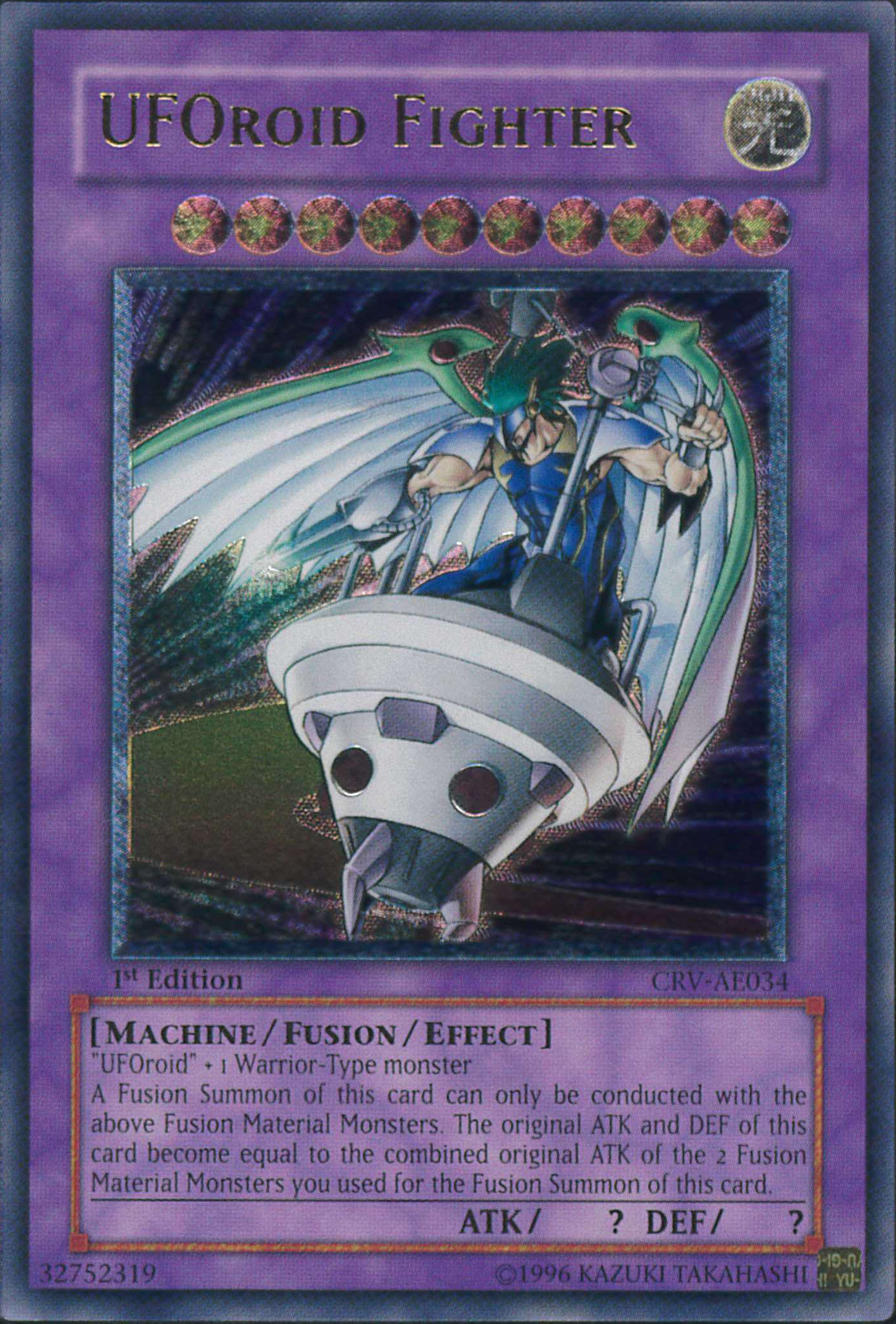 ユーフォロイド・ファイター(アジア版)