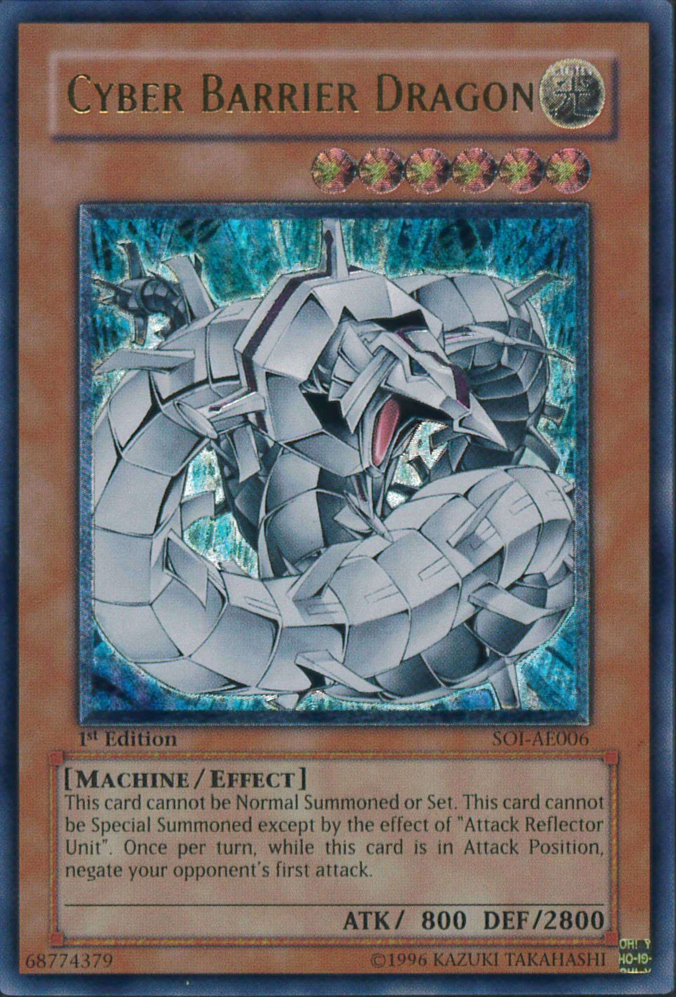 サイバー・バリア・ドラゴン(アジア版)