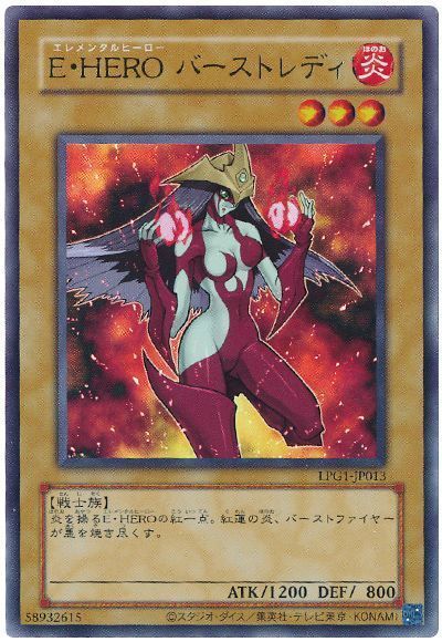 E・HERO バーストレディ(CLASSIC-STYLE)