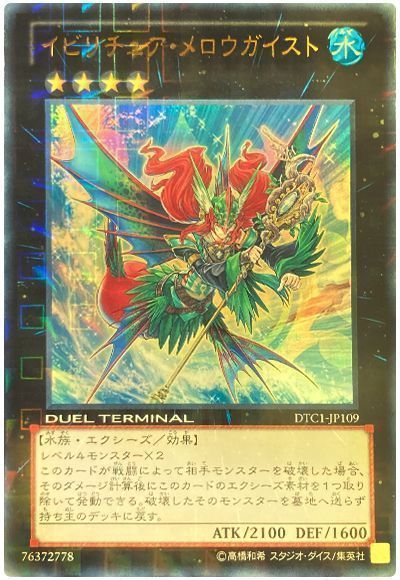 シド