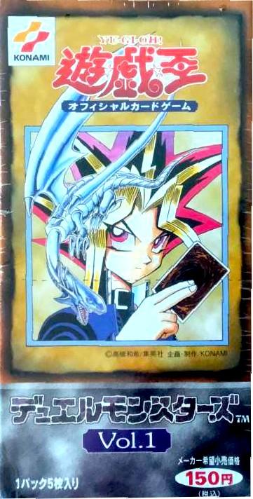 【未開封ボックス】Vol.1