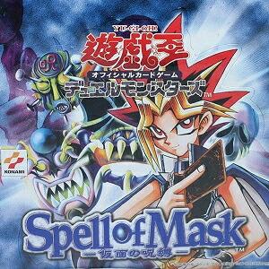 遊戯王 仮面の呪縛 spell of mask 遊戯王】 【未開封ボックス】Spell of Mask- 仮面の呪縛