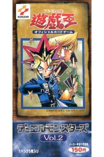 【未開封ボックス】Vol.2