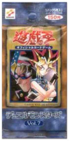 【未開封ボックス】Vol.7