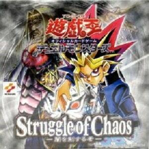 【未開封ボックス】Struggle of Chaos- 闇を制する者 -