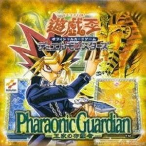 【未開封ボックス】Pharaonic Guardian- 王家の守護者 -