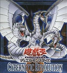 【未開封ボックス】CYBERNETIC REVOLUTION