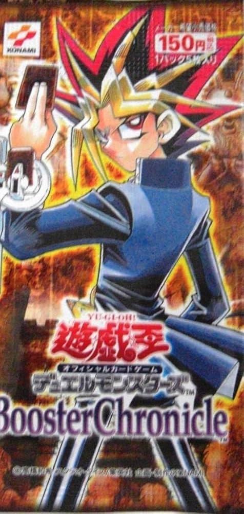 【未開封ボックス】Booster Chronicle