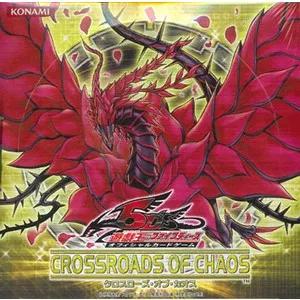 【未開封ボックス】CROSSROADS OF CHAOS