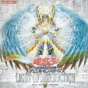 【未開封ボックス】LIGHT OF DESTRUCTION